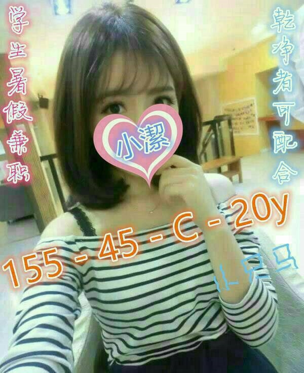 苗栗 辰希 34D 擅長淋浴戲